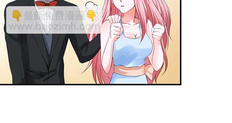 全球輯愛 - 第23話(1/2) - 5