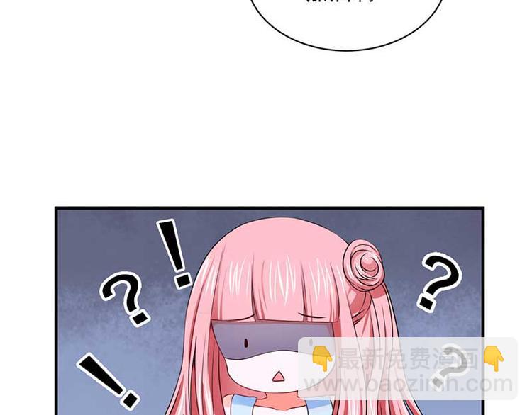 全球輯愛 - 第23話(1/2) - 7