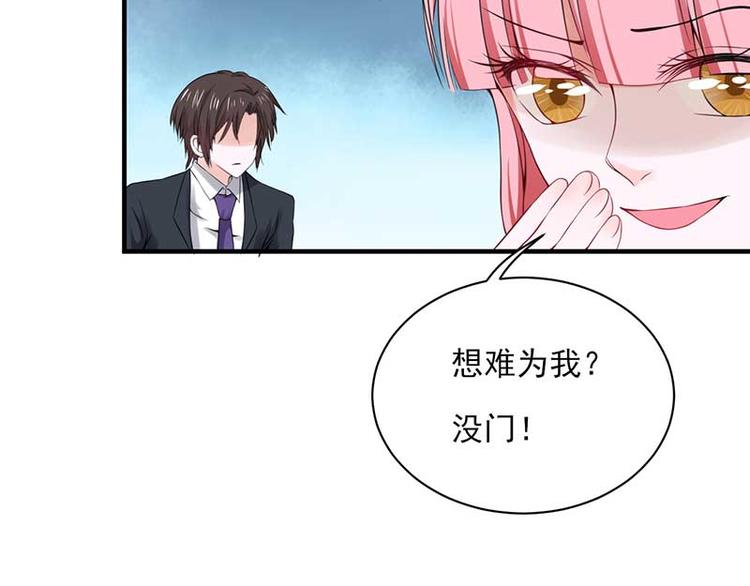 全球輯愛 - 第23話(1/2) - 1