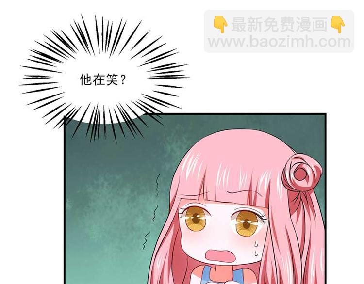 全球輯愛 - 第23話(1/2) - 5