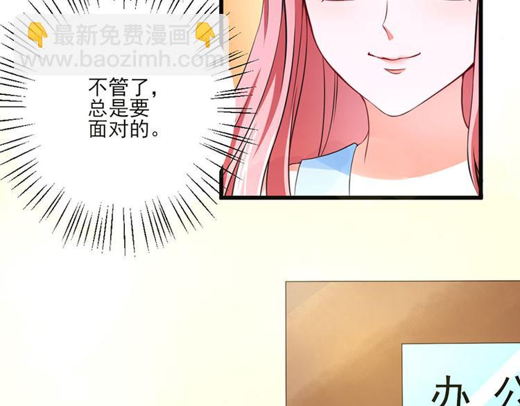 全球輯愛 - 第25話(1/2) - 8