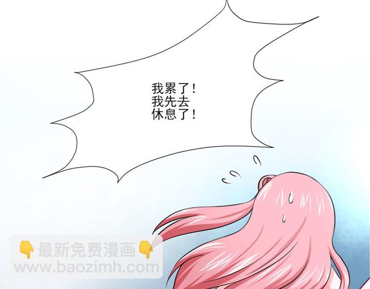 全球輯愛 - 第25話(1/2) - 2