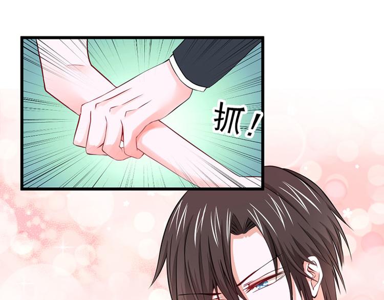 全球輯愛 - 第25話(1/2) - 6