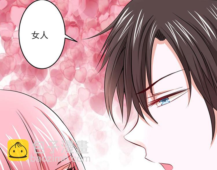 全球輯愛 - 第25話(1/2) - 2