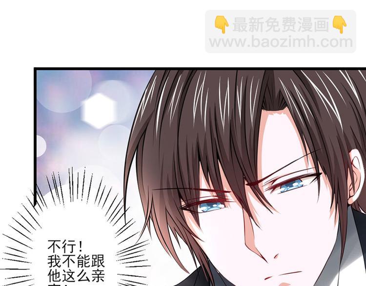 全球輯愛 - 第25話(1/2) - 6