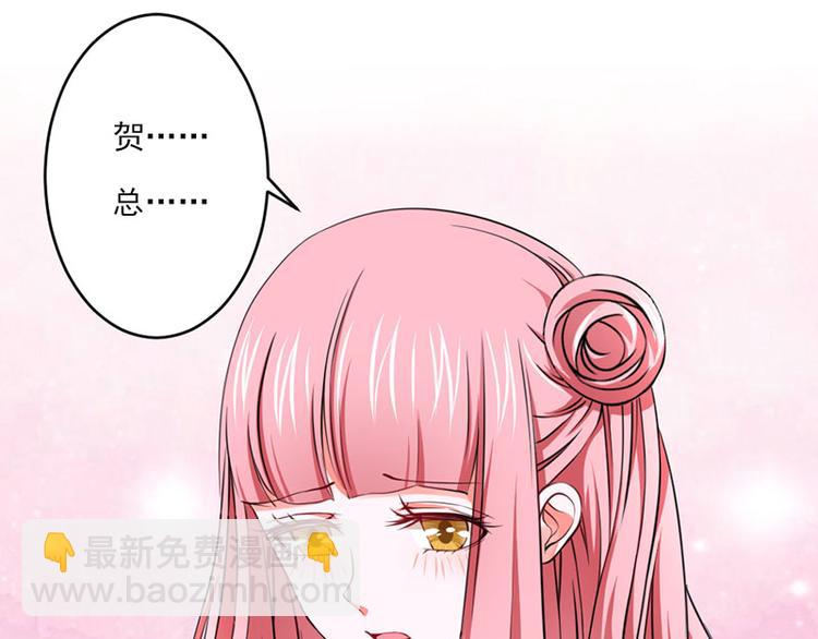 全球輯愛 - 第25話(1/2) - 8