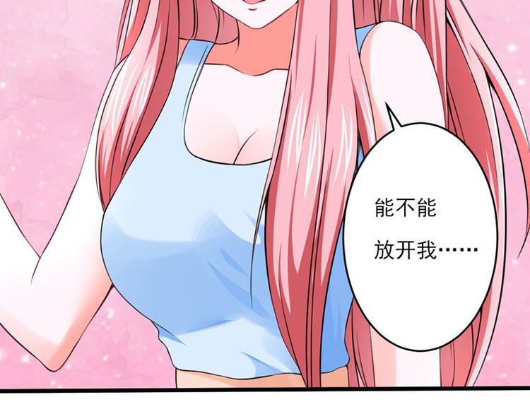 全球輯愛 - 第25話(1/2) - 1