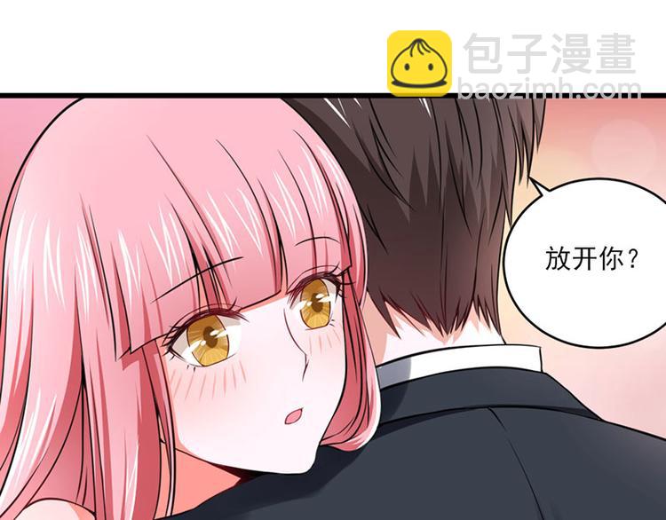 全球輯愛 - 第25話(1/2) - 2