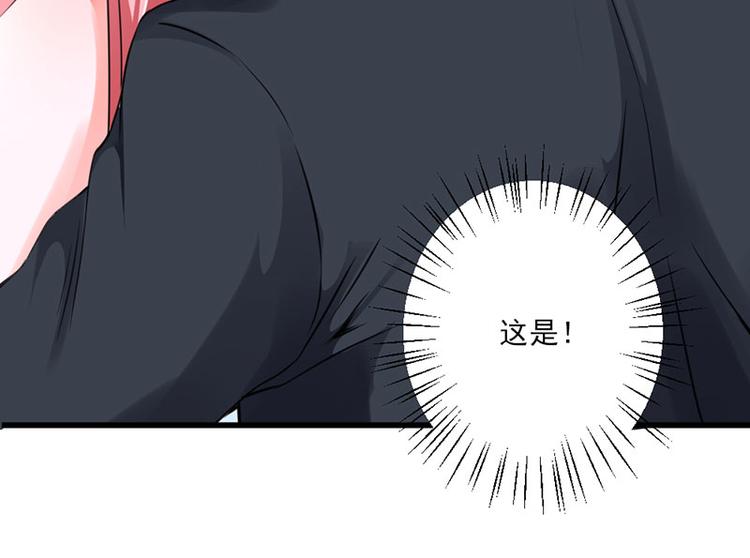 全球輯愛 - 第25話(1/2) - 3