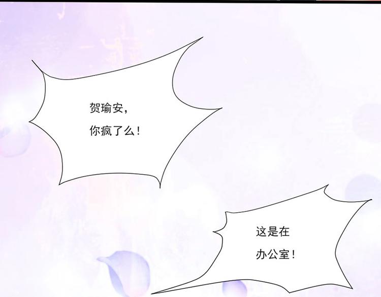 全球輯愛 - 第25話(1/2) - 8