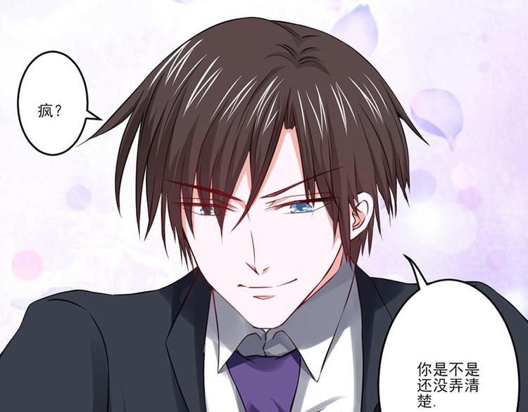 全球輯愛 - 第25話(1/2) - 1