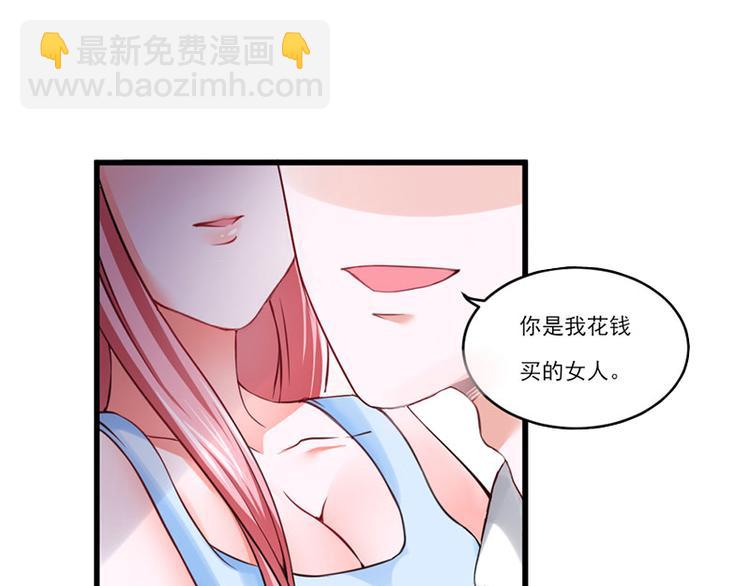 全球輯愛 - 第25話(1/2) - 4