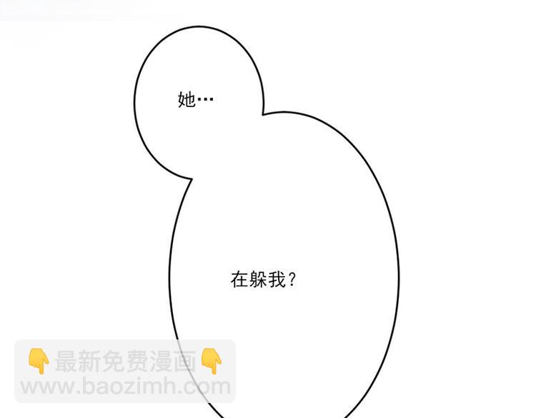 全球輯愛 - 第25話(1/2) - 6