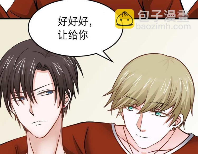 全球輯愛 - 第27話(1/2) - 5