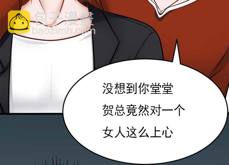 全球輯愛 - 第27話(1/2) - 6