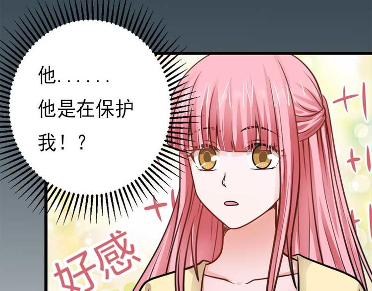 全球輯愛 - 第27話(1/2) - 7