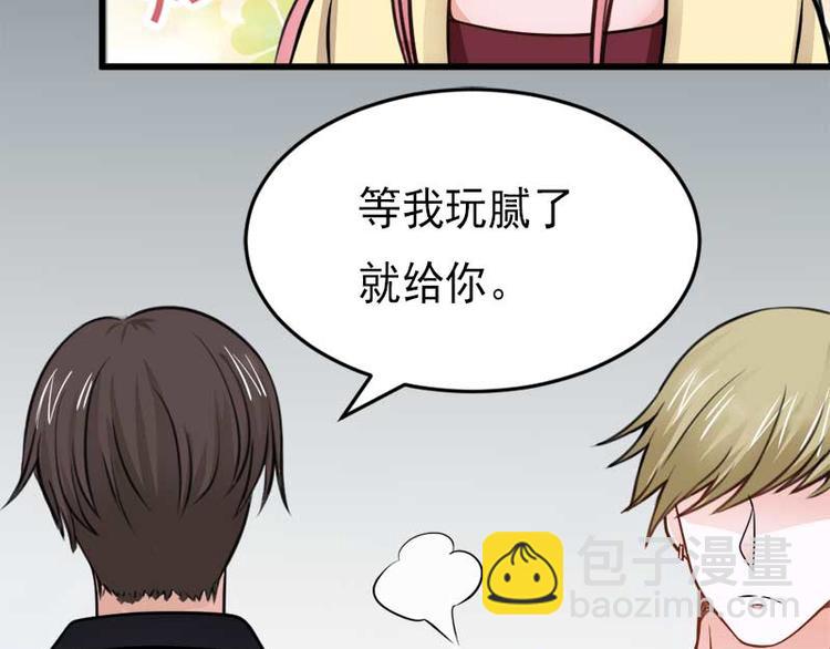 全球輯愛 - 第27話(1/2) - 8