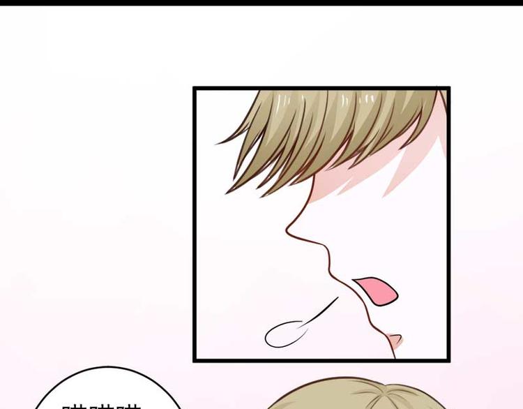 全球輯愛 - 第27話(1/2) - 6