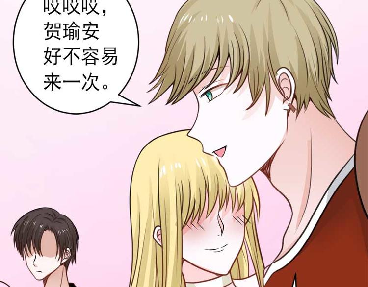 全球輯愛 - 第27話(1/2) - 7