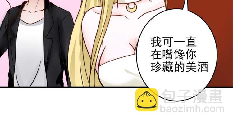 全球輯愛 - 第27話(1/2) - 8