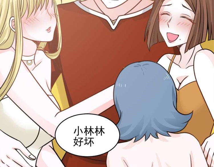 全球輯愛 - 第27話(1/2) - 2