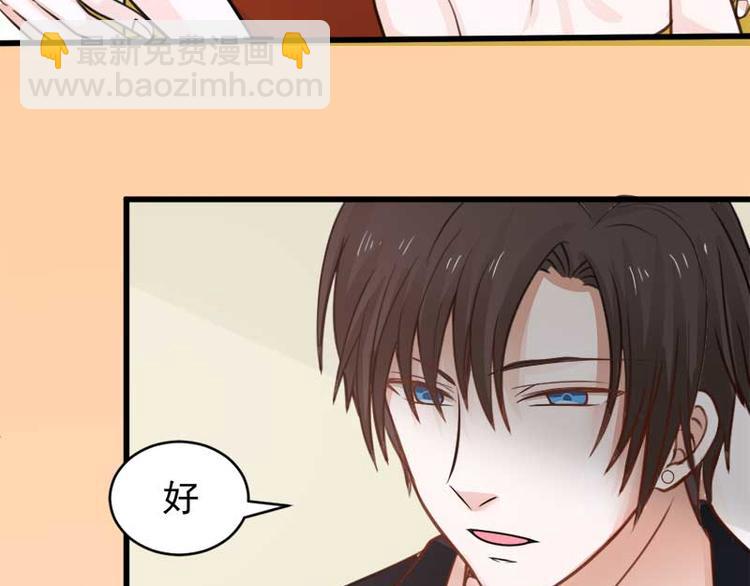 全球輯愛 - 第27話(1/2) - 3