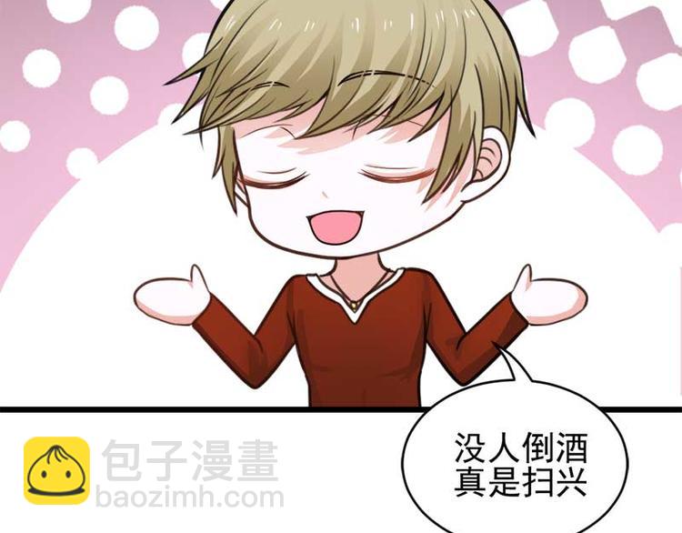 全球輯愛 - 第27話(1/2) - 1