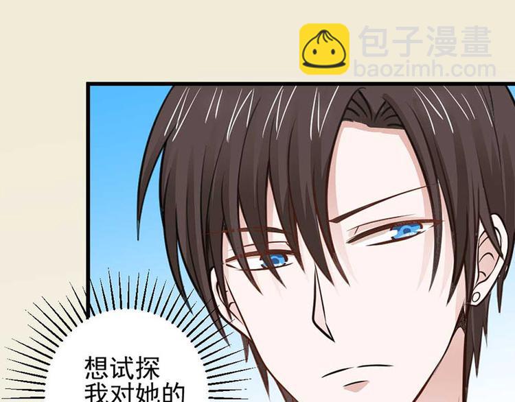 全球輯愛 - 第27話(1/2) - 6