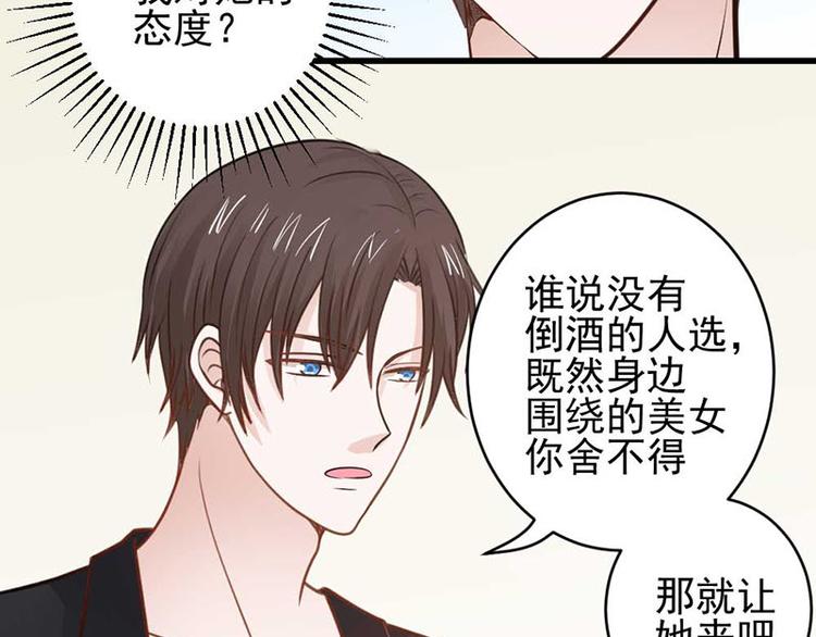 全球輯愛 - 第27話(1/2) - 7