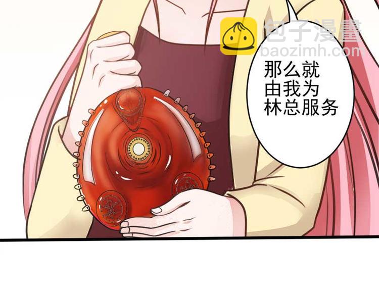 全球輯愛 - 第27話(1/2) - 7