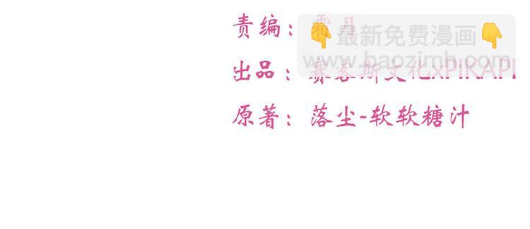 全球輯愛 - 第29話(1/2) - 3