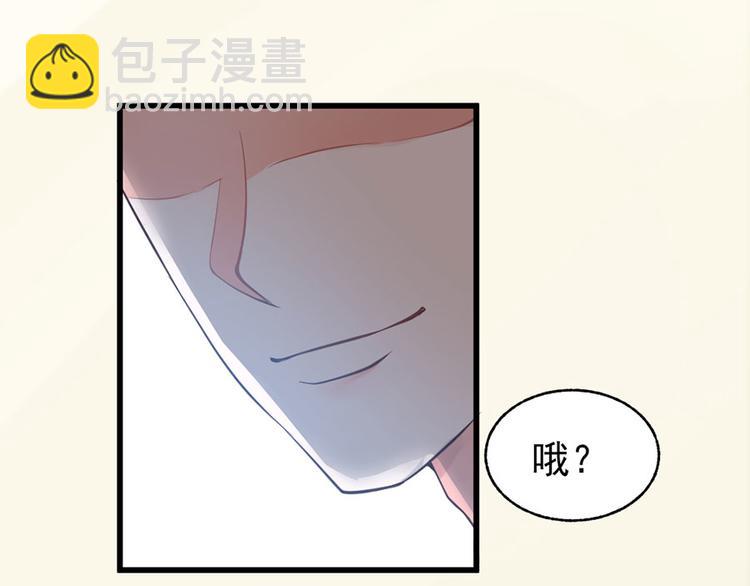 全球輯愛 - 第29話(1/2) - 1