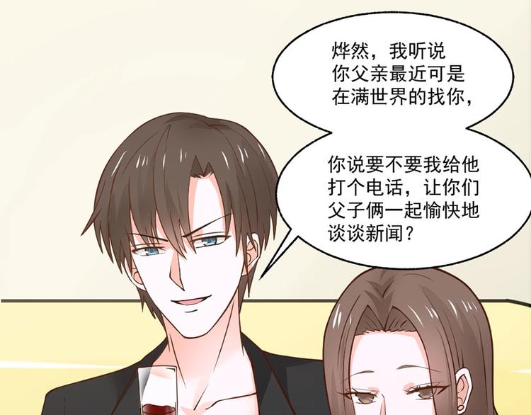 全球輯愛 - 第29話(1/2) - 2