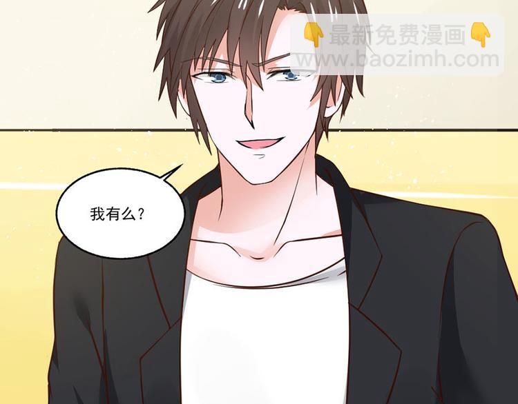 全球輯愛 - 第29話(1/2) - 3