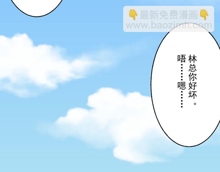 全球輯愛 - 第29話(1/2) - 7