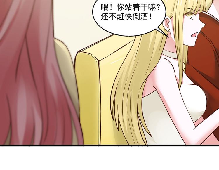 全球輯愛 - 第29話(1/2) - 5