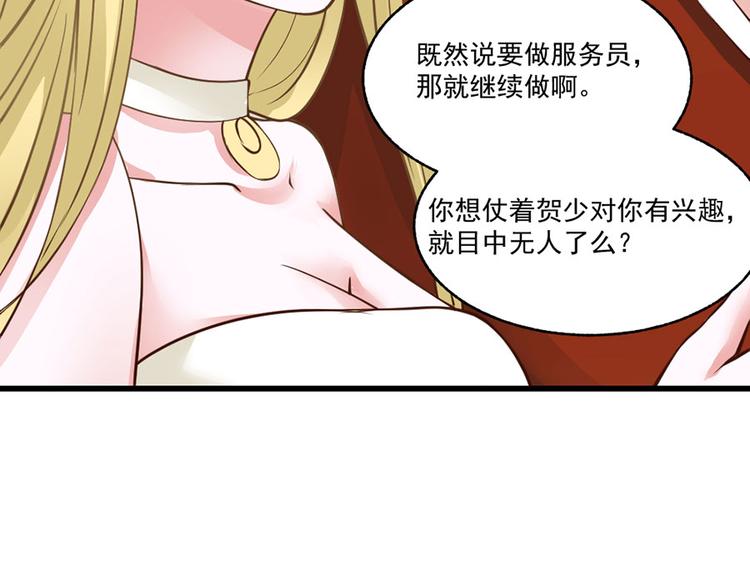 全球輯愛 - 第29話(1/2) - 7