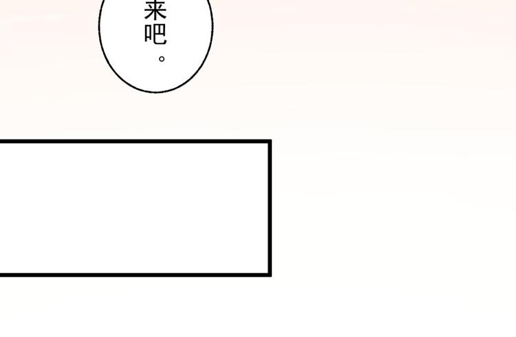 全球輯愛 - 第29話(2/2) - 2