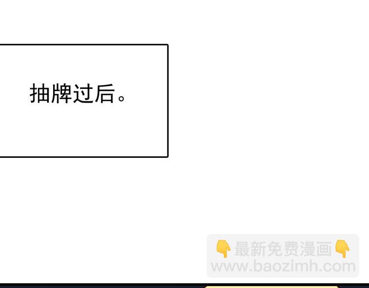 全球輯愛 - 第29話(1/2) - 1