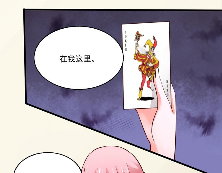 全球輯愛 - 第29話(2/2) - 2