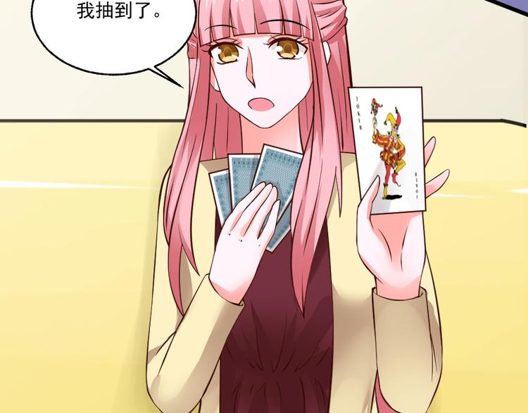 全球輯愛 - 第29話(2/2) - 1