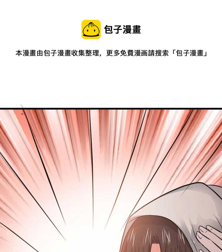 全球輯愛 - 第31話(1/2) - 1