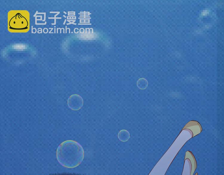 全球輯愛 - 第31話(1/2) - 6