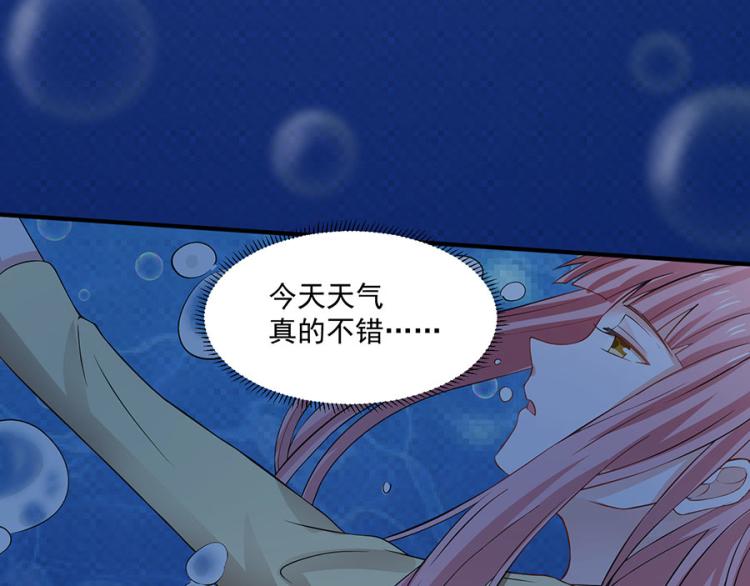 全球輯愛 - 第31話(1/2) - 1