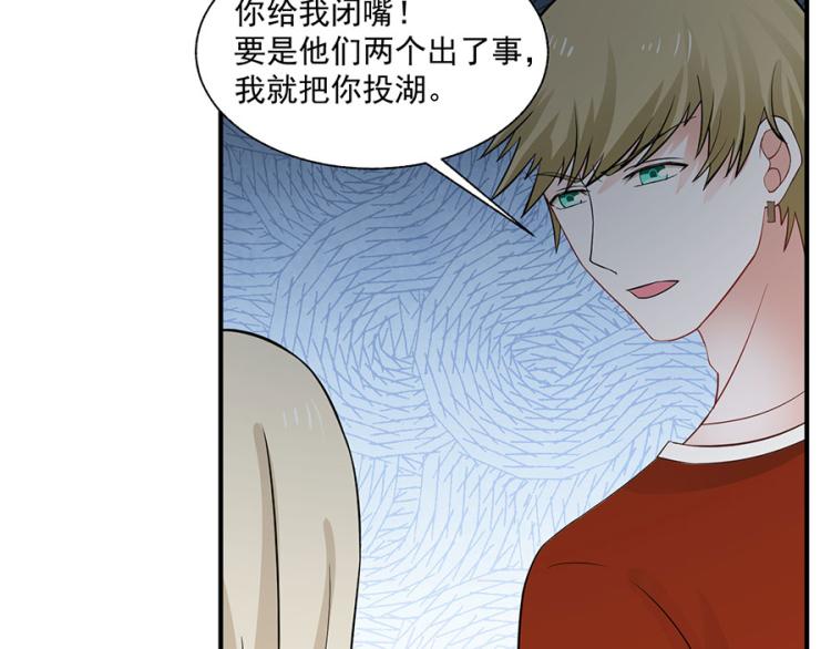 全球輯愛 - 第31話(1/2) - 5