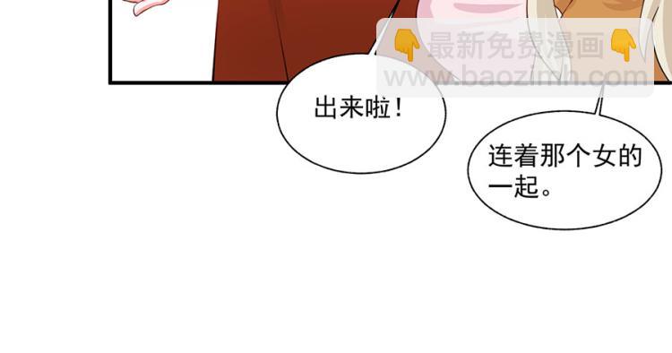 全球輯愛 - 第31話(1/2) - 3