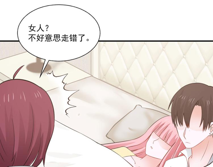 全球輯愛 - 第31話(2/2) - 4