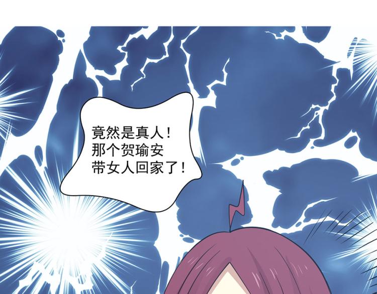 全球輯愛 - 第31話(2/2) - 5