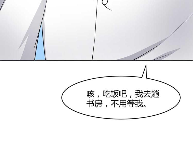 全球輯愛 - 第33話(1/2) - 6