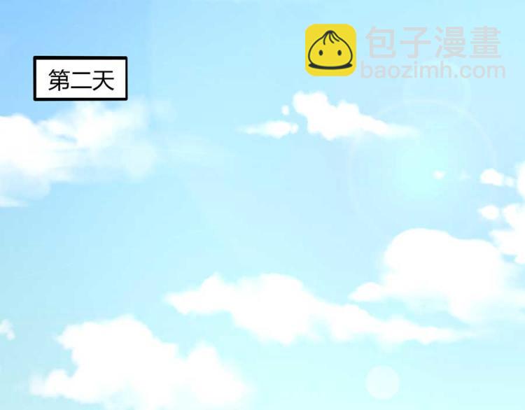 全球輯愛 - 第33話(1/2) - 5